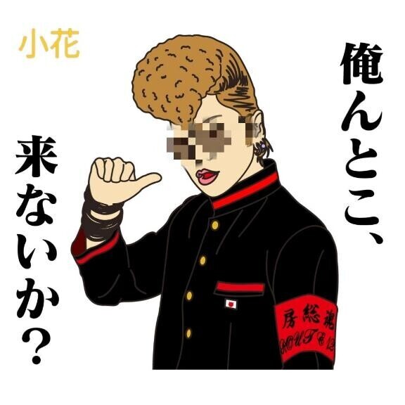 それは…[お題]from:columbooさん