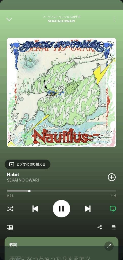 毎日聴いてる♡