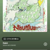 毎日聴いてる♡