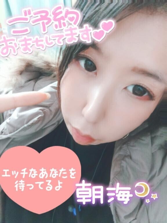 差し入れありがとうございます！