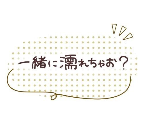 明日も｡｡｡｡