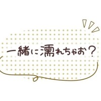 明日も｡｡｡｡