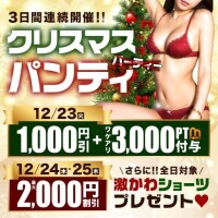 23日から25日までイベント日です