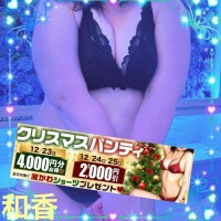 出勤していまーす