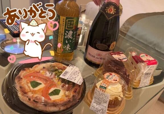 今日もありがと♬.*ﾟ