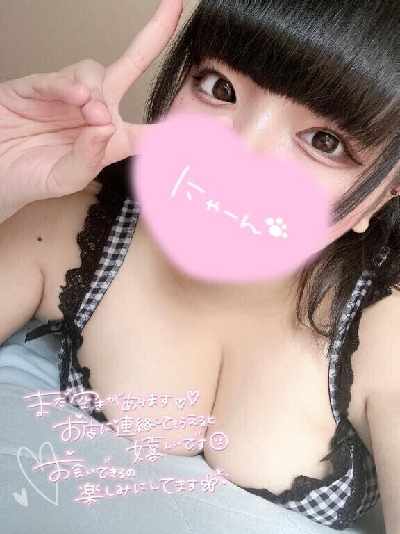 急ですみません、、、