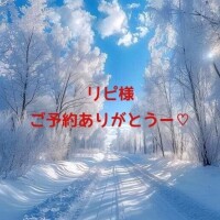 乳首舐め舐めー♡