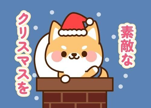 𝑀𝑒𝑟𝑟𝑦 𝐶ℎ𝑟𝑖𝑠𝑡𝑚𝑎𝑠