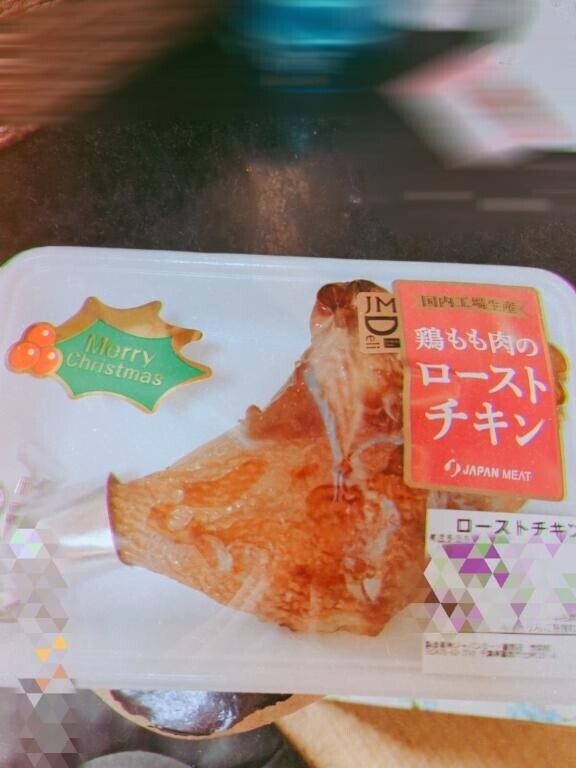 MerryChristmas(⁠ ⁠˘⁠ ⁠³⁠˘⁠)⁠