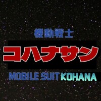 えっ？[お題]from:やる気はあるさん