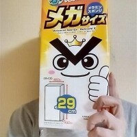 [お題]from:やる気はあるさん