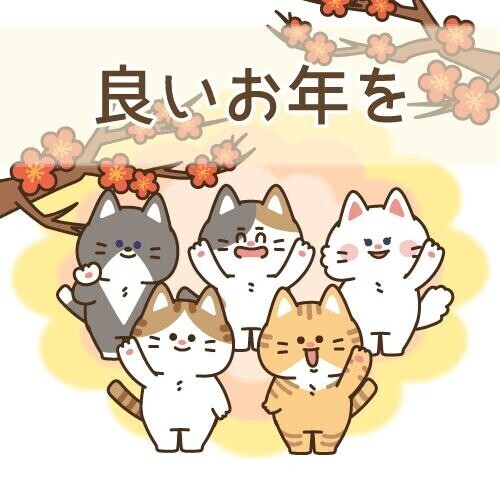 次回出勤は来年１月４日（日曜日）に出勤します