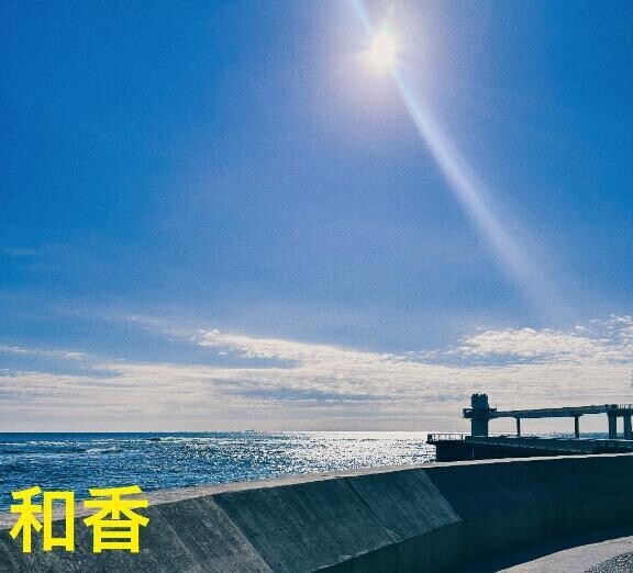 おはようございます