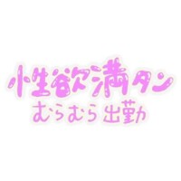 お待ちしておりますね(*^^*)