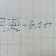 出勤しましたー！