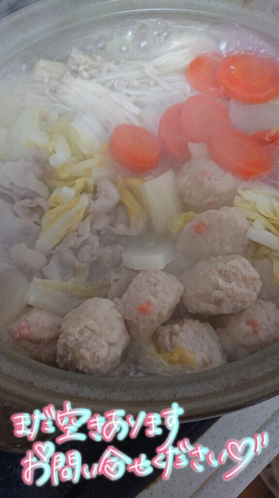 [お題]from:鍋奉行さん