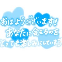 向かってます。