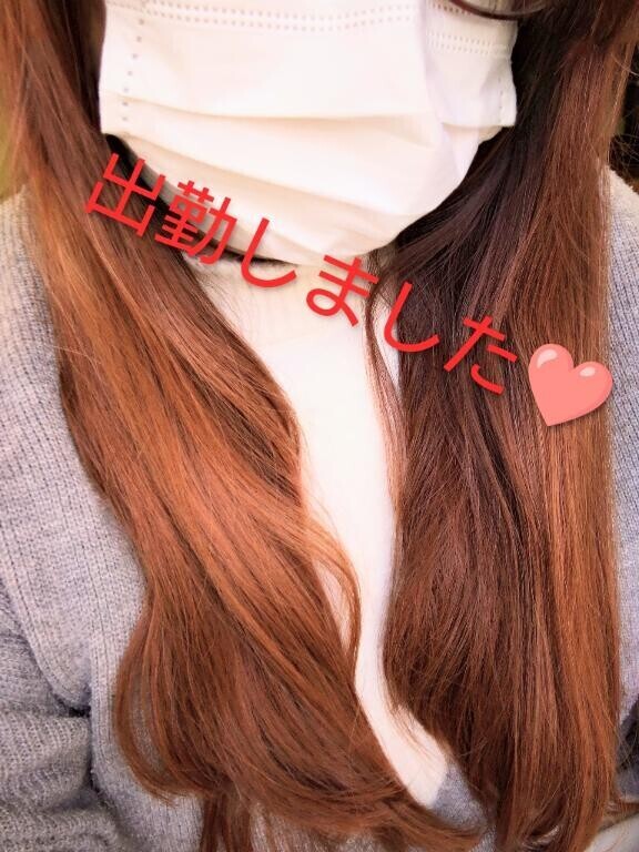 おはようございます