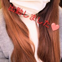 おはようございます