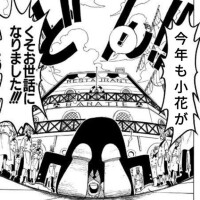 あ？[お題]from:まだまだ姫納め♡さん