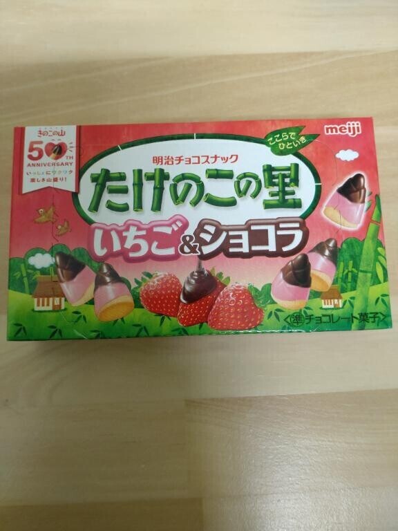 二本目行ってきました！