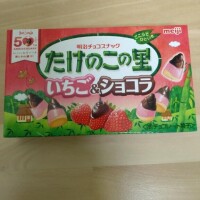 二本目行ってきました！