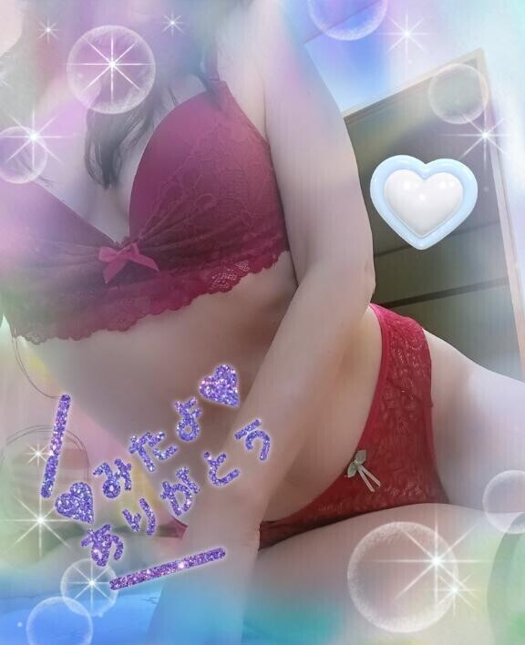 ポチッありがとう