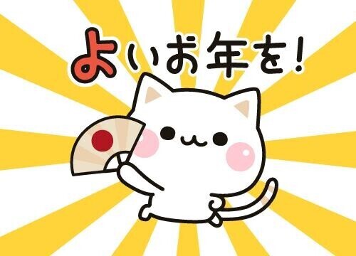 𝗛𝗮𝗽𝗽𝘆 𝗡𝗲𝘄 𝗬𝗲𝗮𝗿