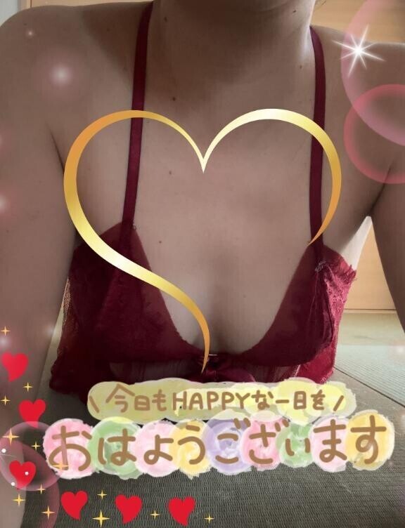 おはようございます