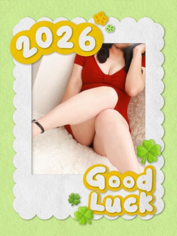 今年最初の姫始めは〜(⁠^⁠^⁠)