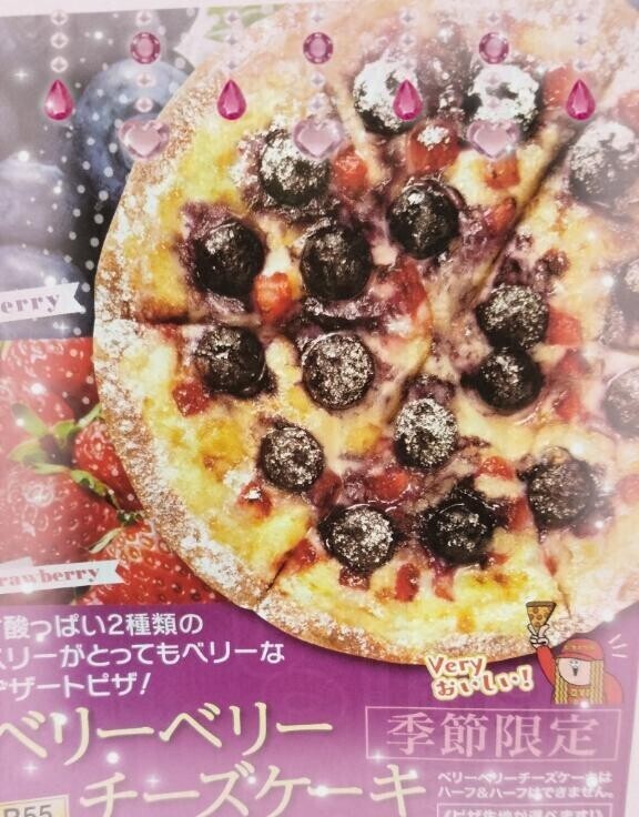 メニューに無かったよー‪