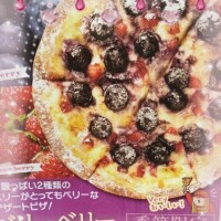 メニューに無かったよー‪