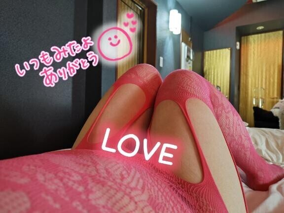 みたよありがとう