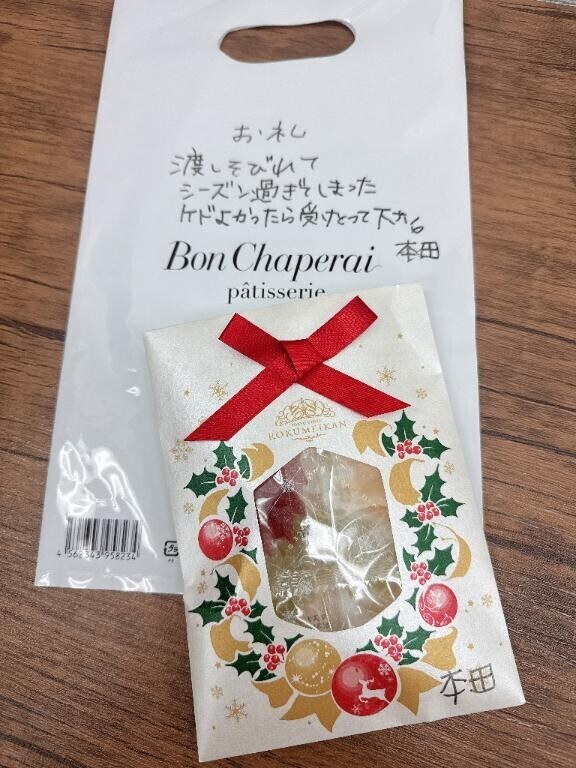 本田さんありがとうございます