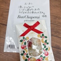 本田さんありがとうございます