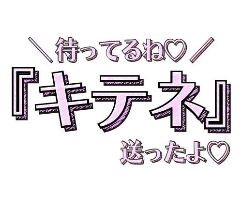 (   ຶꈊ  ຶ)ﾉ 凸ﾎﾟﾁｯ