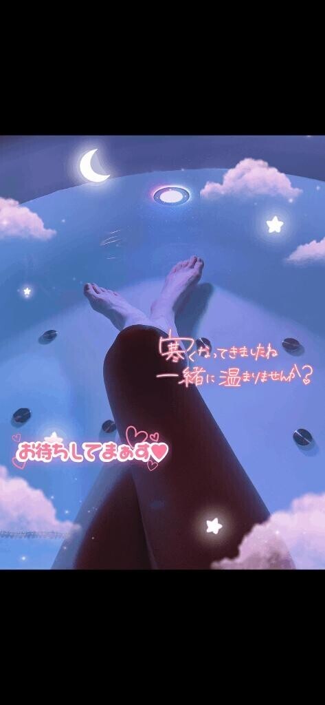 温まりませんか？٩( ⸝⸝´꒳`⸝⸝) 人( ⸝⸝´꒳`⸝⸝)و