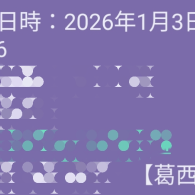 ありがとうございます🩷