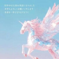 今年初出勤です