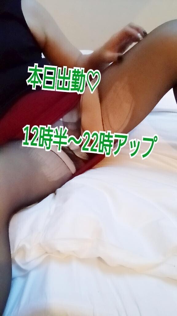 今日もイクっっ