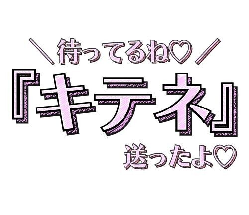 ﾎﾟﾁ…(｀･ω･´)ﾉ凸