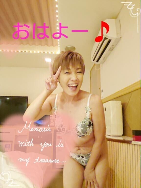 おはようございます