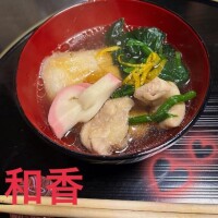 おめでとうございます