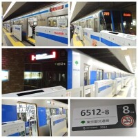 都営に乗りたくて！！