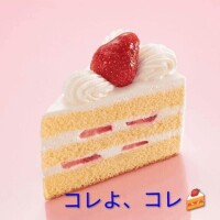 [お題]from:ナポレオンさん