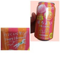 今年初新作ほろよい