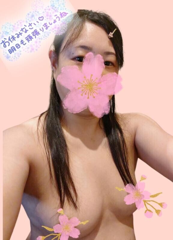 おやすみなさい