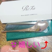 嬉しいサプライズ