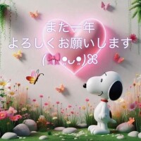 今日から出勤！