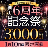 次回出勤＆イベントのお知らせ